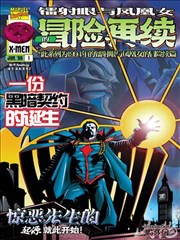热搜漫画改编